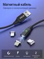 Шнур USB 2.0 A(M) -> miсro(M) 1м, магнитный, 2А